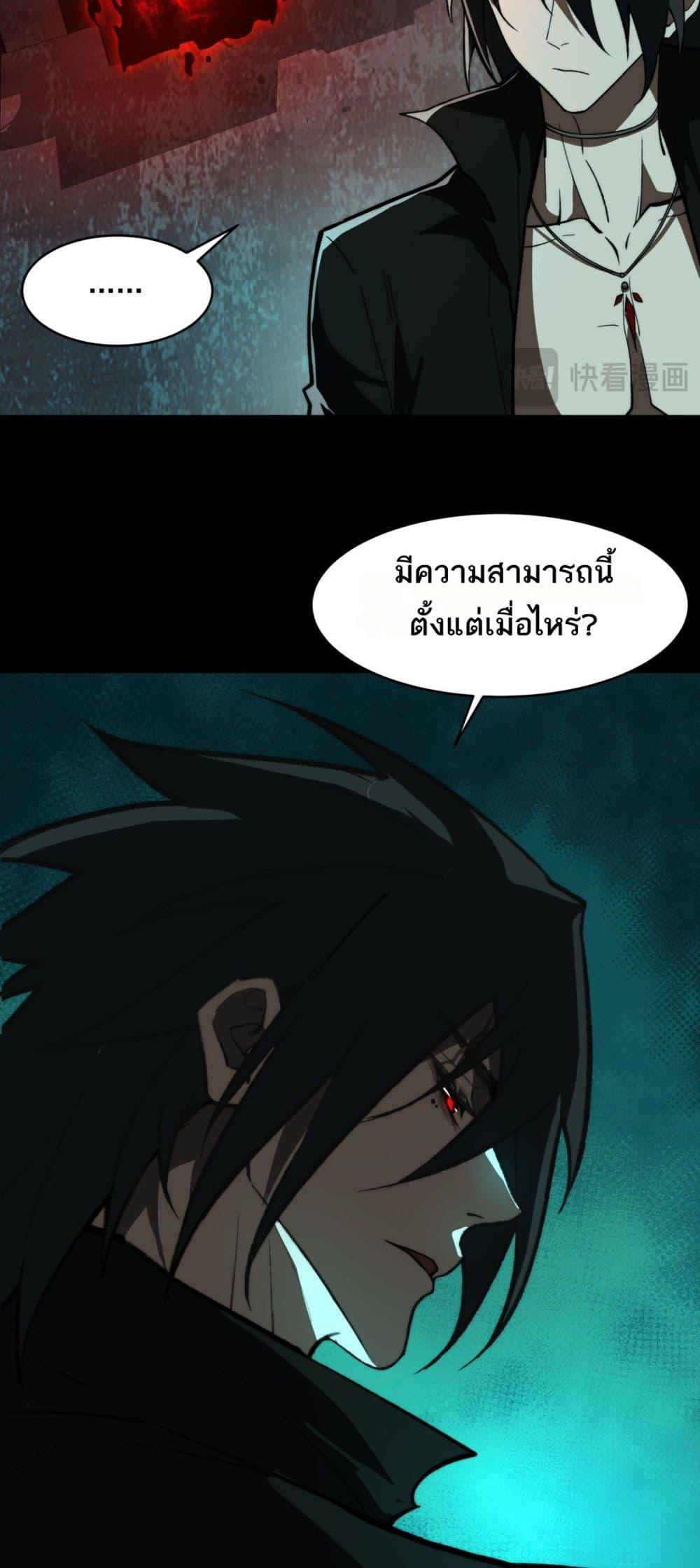 Manga-lc-com อ่านมังงะ อ่านการ์ตูน ออนไลน์ ฟรี I Created An Urban Legend ตอนที่ 1 2 3 4 5 6 7 8 9 10 11 12 13 14 ฟรี ไม่มีโฆษณา Manga-lc - อ่าน มังงะ อ่าน การ์ตูน ออนไลน์ อ่านมังงะ ฟรี