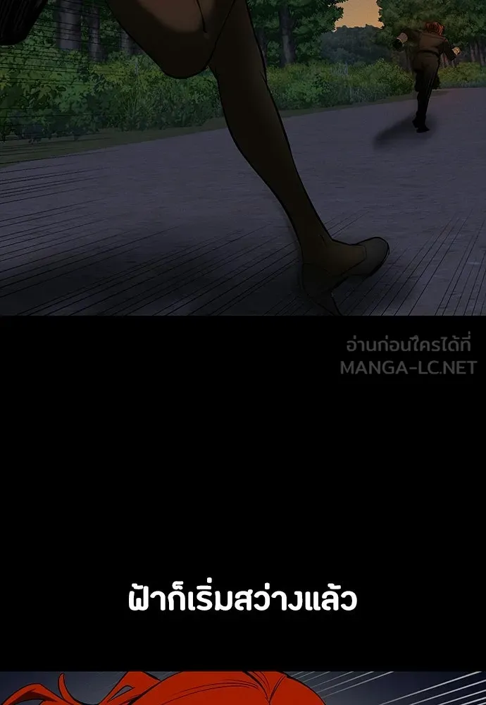 มือสังหารพันธุ์อมตะ ตอนที่ 71 รูปที่ 135