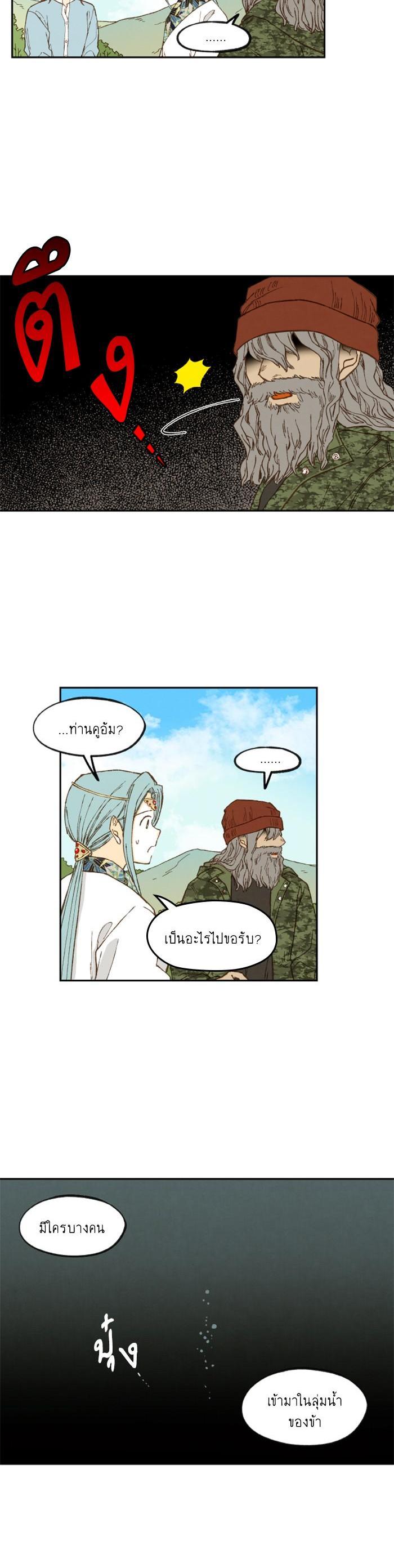 Manga-lc-com อ่านมังงะ อ่านการ์ตูน ออนไลน์ ฟรี How to Become a Dragon ตอนที่ 1 2 3 4 5 6 7 8 9 10 11 12 13 14 ฟรี ไม่มีโฆษณา Manga-lc - อ่าน มังงะ อ่าน การ์ตูน ออนไลน์ อ่านมังงะ ฟรี