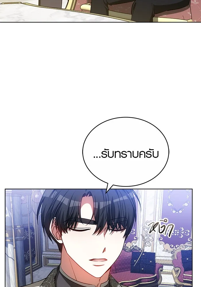 เหตุผลที่ฉันนอกใจ ตอนที่ 67 รูปที่ 19