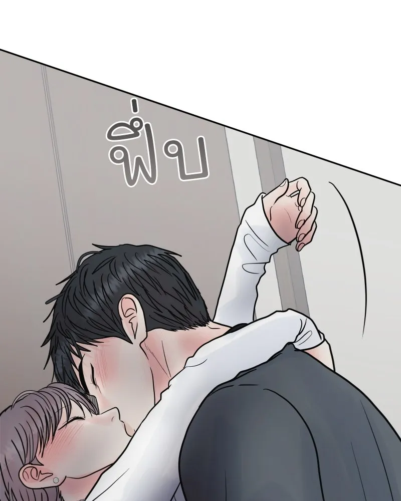รักนี้ไม่ต้องมีเซนส์ ตอนที่ 84 รูปที่ 20