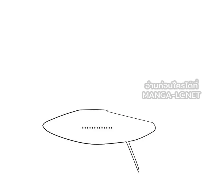 ยุคแห่งยอดมนุษย์ ตอนที่ 68 รูปที่ 93