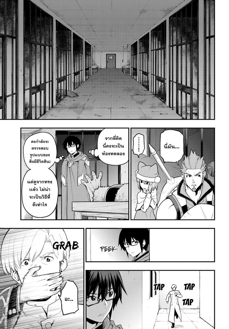 Manga-lc-com อ่านมังงะ อ่านการ์ตูน ออนไลน์ ฟรี Konjiki no Moji Tsukai – Yuusha Yonin ni Makikomareta Unique Cheat ตอนที่ 1 2 3 4 5 6 7 8 9 10 11 12 13 14 ฟรี ไม่มีโฆษณา Manga-lc - อ่าน มังงะ อ่าน การ์ตูน ออนไลน์ อ่านมังงะ ฟรี