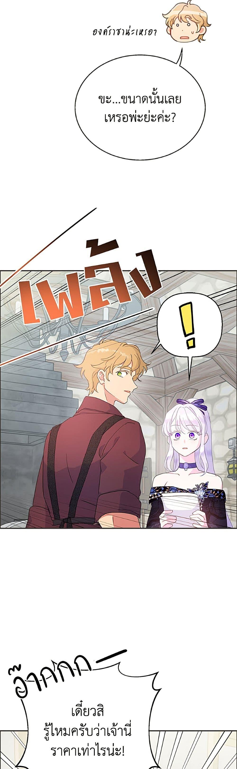 Manga-lc-com อ่านมังงะ อ่านการ์ตูน ออนไลน์ ฟรี Forget My Husband, I’ll Go Make Money ตอนที่ 1 2 3 4 5 6 7 8 9 10 11 12 13 14 ฟรี ไม่มีโฆษณา Manga-lc - อ่าน มังงะ อ่าน การ์ตูน ออนไลน์ อ่านมังงะ ฟรี