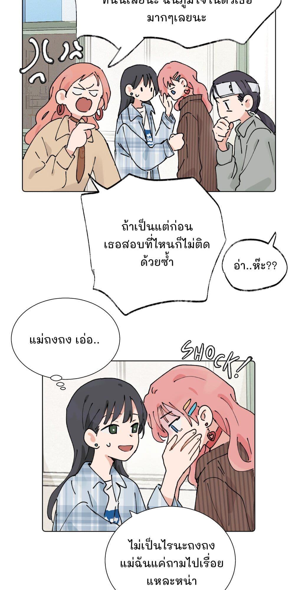 Manga-lc-com อ่านมังงะ อ่านการ์ตูน ออนไลน์ ฟรี That Time I Was Blackmailed By the Class’s Green Tea Bitch ตอนที่ 1 2 3 4 5 6 7 8 9 10 11 12 13 14 ฟรี ไม่มีโฆษณา Manga-lc - อ่าน มังงะ อ่าน การ์ตูน ออนไลน์ อ่านมังงะ ฟรี
