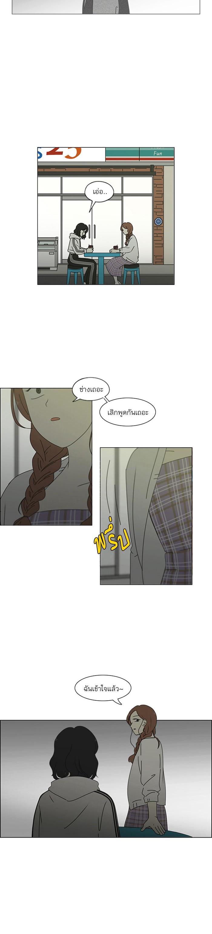 Manga-lc-com อ่านมังงะ อ่านการ์ตูน ออนไลน์ ฟรี Love Revolution รักนี้ต้องปฏิวัติ ตอนที่ 1 2 3 4 5 6 7 8 9 10 11 12 13 14 ฟรี ไม่มีโฆษณา Manga-lc - อ่าน มังงะ อ่าน การ์ตูน ออนไลน์ อ่านมังงะ ฟรี