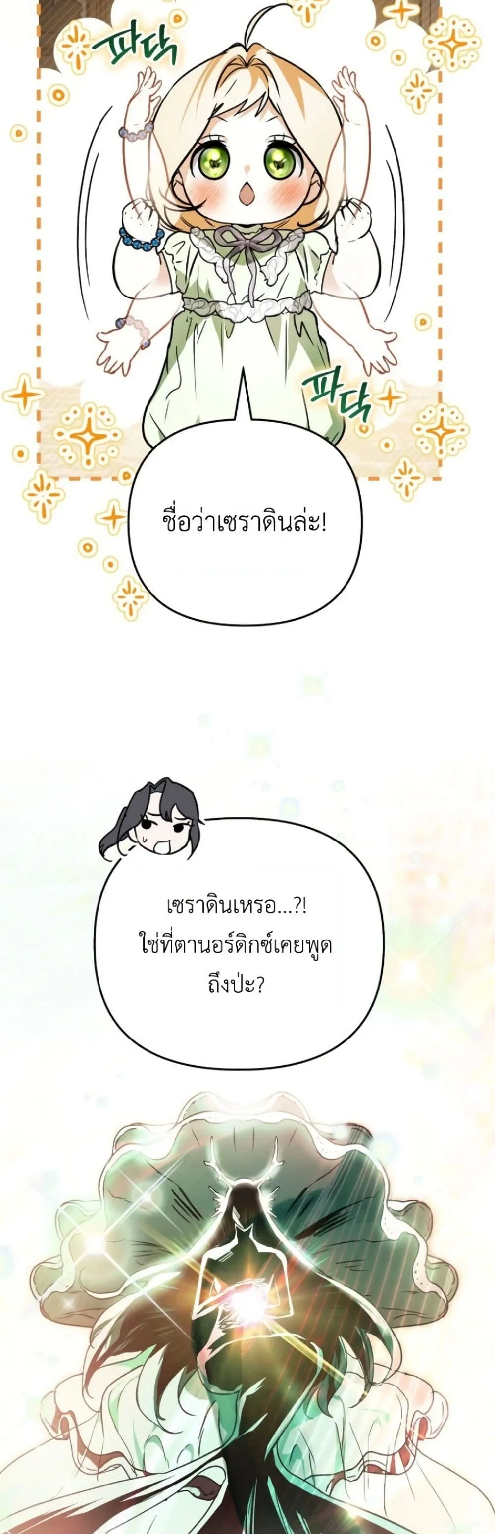 Manga-lc-com อ่านมังงะ อ่านการ์ตูน ออนไลน์ ฟรี Secretly Strong and Searching for My Daddy ตอนที่ 1 2 3 4 5 6 7 8 9 10 11 12 13 14 ฟรี ไม่มีโฆษณา Manga-lc - อ่าน มังงะ อ่าน การ์ตูน ออนไลน์ อ่านมังงะ ฟรี