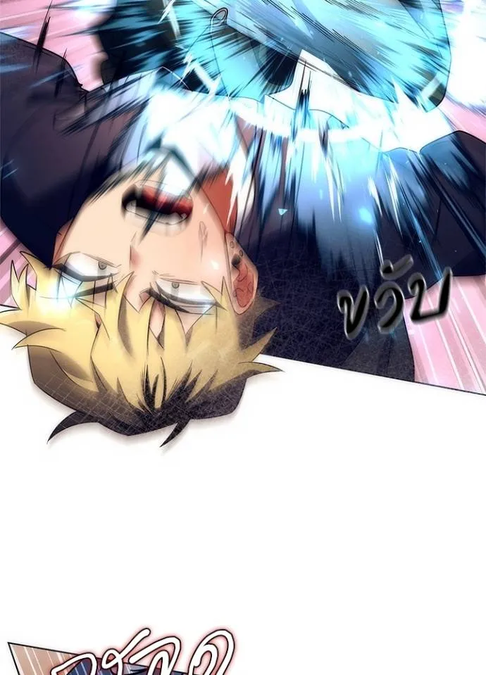 คืนแห่งโทแกบี ตอนที่ 52 รูปที่ 95