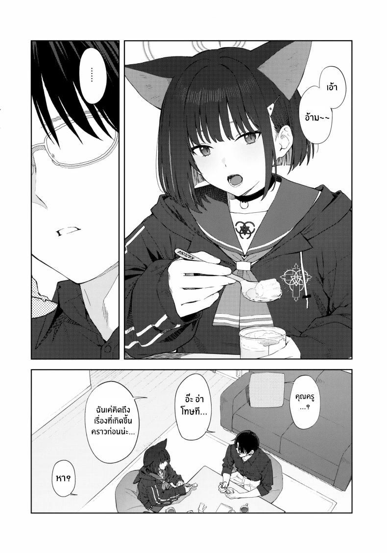 Doujin-Lc- อ่าน โดจิน มังฮวา เกาหลี ญี่ปุ่น จีน แปลไทย ค่ำคืนนี้กับเเมวดำ(C104) [Titano-makhia (Mikaduchi)] Konya wa Kuroneko to ตอนที่ 1 2 3 4 5 6 7 8 9 10 11 12 13 14 ฟรี ไม่มีโฆษณา อ่าน โดจิน Manhwa เกาหลี ญี่ปุ่น จีน เรามีครบ คัดมาให้เน้นๆ โดจิน 18+ รับประกันความฟินโดย  Doujin Lc