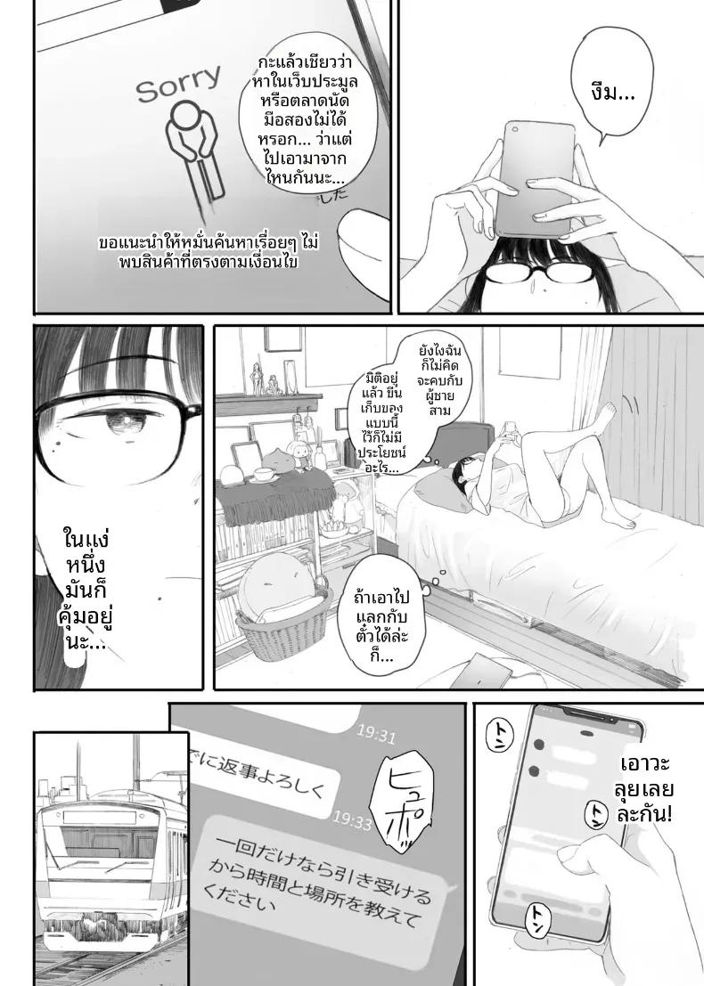Doujin-Lc- อ่าน โดจิน มังฮวา เกาหลี ญี่ปุ่น จีน แปลไทย ขอให้เขามาเป็นป๋าให้ (Arai Kei) ตอนที่ 1 2 3 4 5 6 7 8 9 10 11 12 13 14 ฟรี ไม่มีโฆษณา อ่าน โดจิน Manhwa เกาหลี ญี่ปุ่น จีน เรามีครบ คัดมาให้เน้นๆ โดจิน 18+ รับประกันความฟินโดย  Doujin Lc