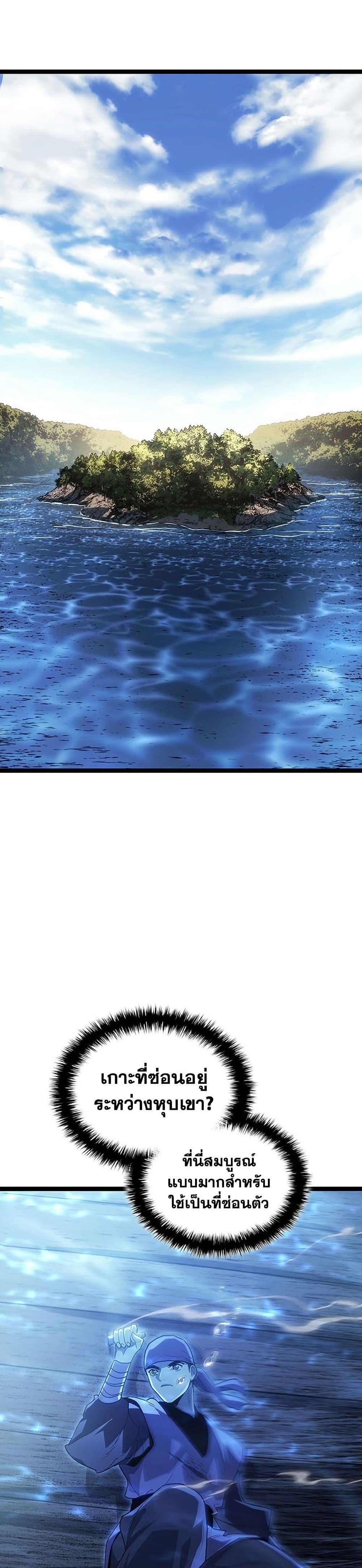 Manga-lc-com อ่านมังงะ อ่านการ์ตูน ออนไลน์ ฟรี Reaper of the Drifting Moon ตอนที่ 1 2 3 4 5 6 7 8 9 10 11 12 13 14 ฟรี ไม่มีโฆษณา Manga-lc - อ่าน มังงะ อ่าน การ์ตูน ออนไลน์ อ่านมังงะ ฟรี