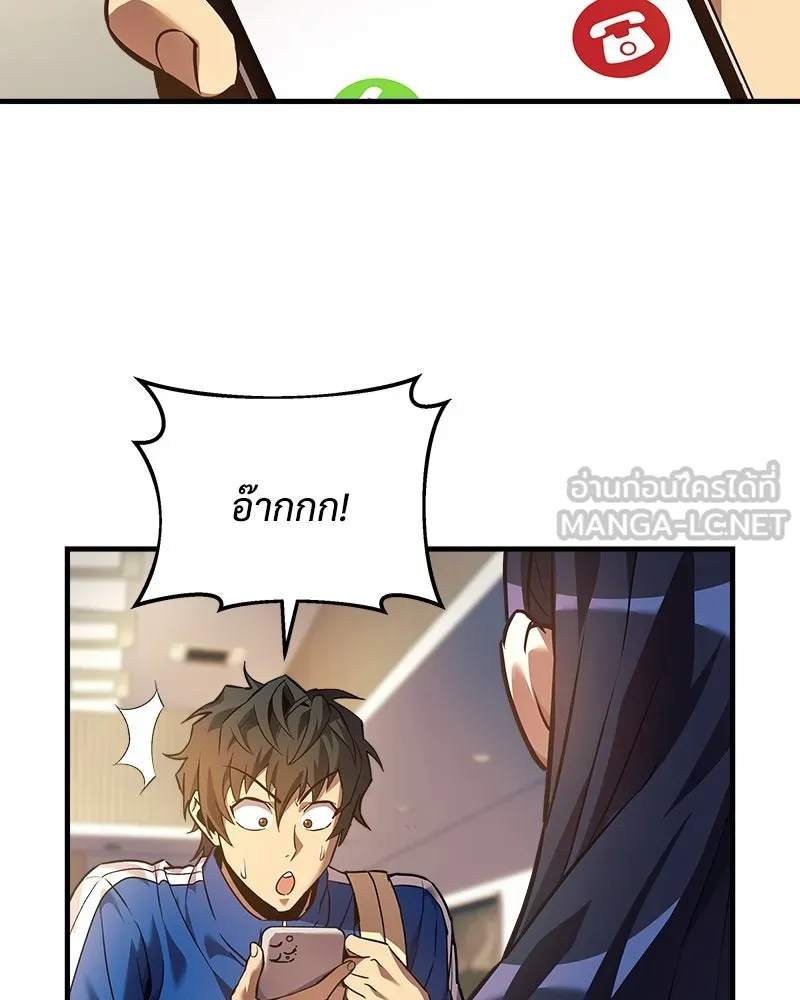สัปดาห์นี้งดอัปตอนใหม่ ตอนที่ 7 รูปที่ 33