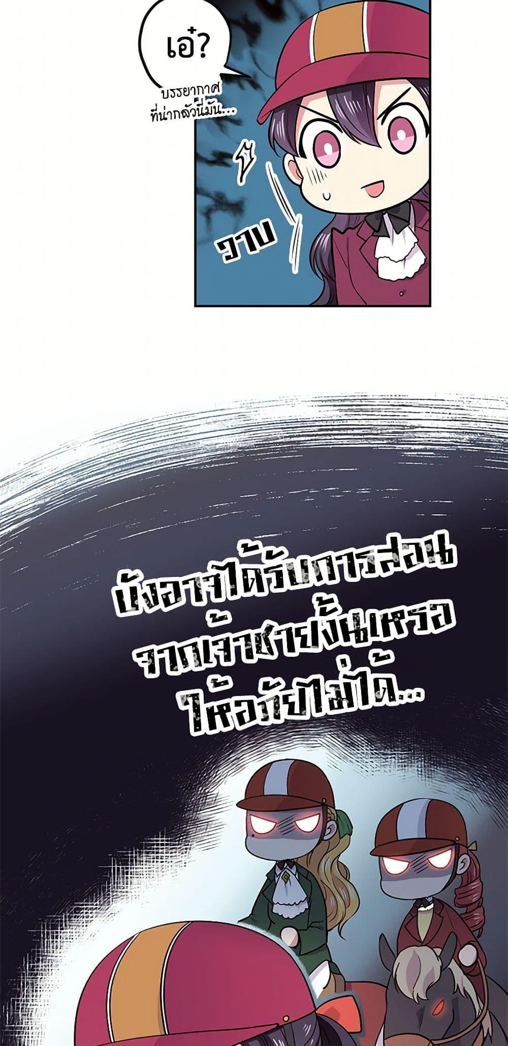 Manga-lc-com อ่านมังงะ อ่านการ์ตูน ออนไลน์ ฟรี My Goal is to Live a Long ตอนที่ 1 2 3 4 5 6 7 8 9 10 11 12 13 14 ฟรี ไม่มีโฆษณา Manga-lc - อ่าน มังงะ อ่าน การ์ตูน ออนไลน์ อ่านมังงะ ฟรี