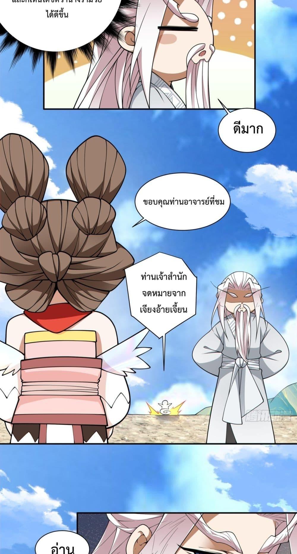Manga-lc-com อ่านมังงะ อ่านการ์ตูน ออนไลน์ ฟรี MyDisciplesAr ตอนที่ 1 2 3 4 5 6 7 8 9 10 11 12 13 14 ฟรี ไม่มีโฆษณา Manga-lc - อ่าน มังงะ อ่าน การ์ตูน ออนไลน์ อ่านมังงะ ฟรี
