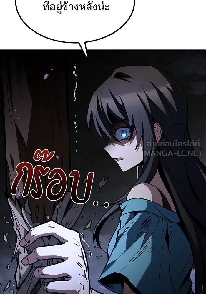 ครัวจอมเวท ตอนที่ 75 รูปที่ 138