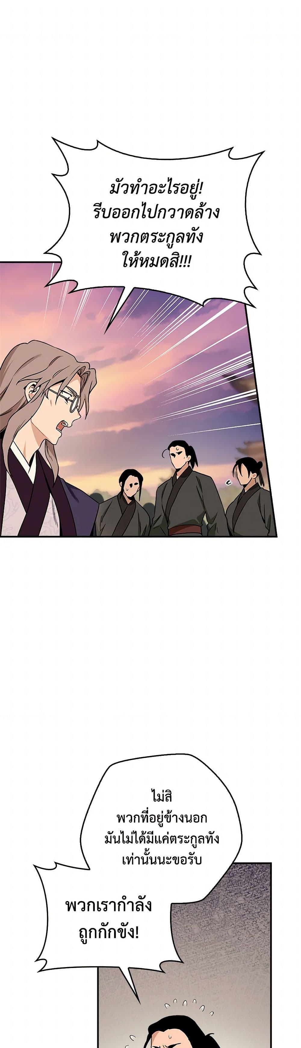 Manga-lc-com อ่านมังงะ อ่านการ์ตูน ออนไลน์ ฟรี I’m a Martial Art Villainess, but I’m the Strongest ตอนที่ 1 2 3 4 5 6 7 8 9 10 11 12 13 14 ฟรี ไม่มีโฆษณา Manga-lc - อ่าน มังงะ อ่าน การ์ตูน ออนไลน์ อ่านมังงะ ฟรี