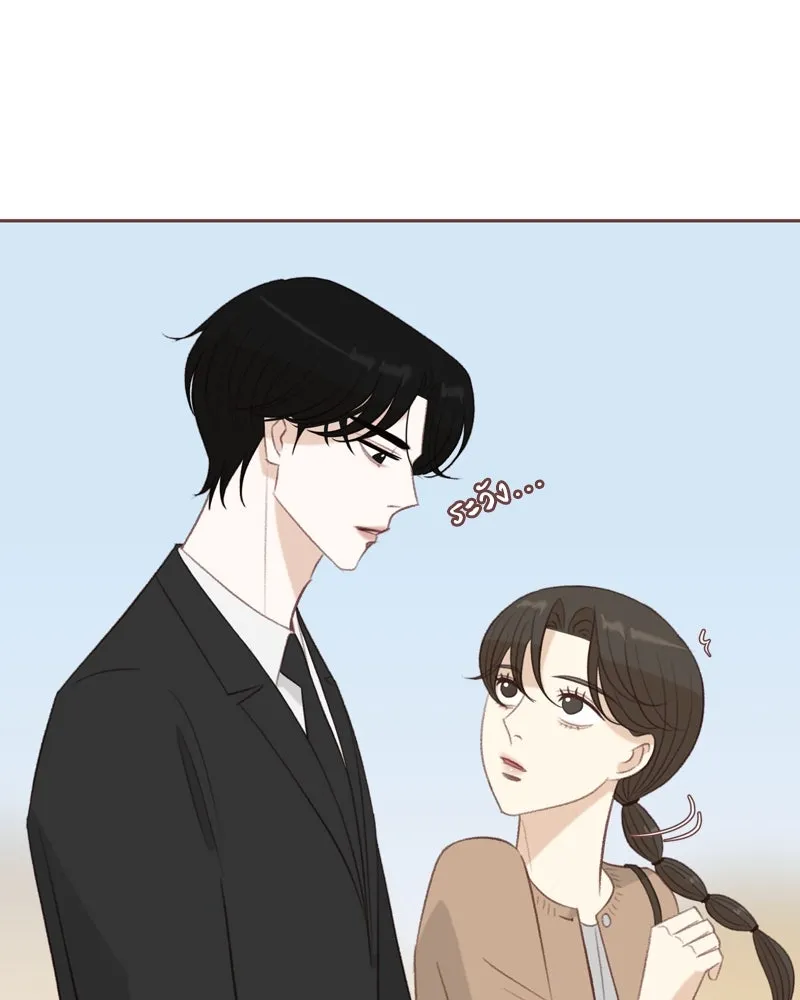 เพียงลมหนาว ตอนที่ 30 รูปที่ 35