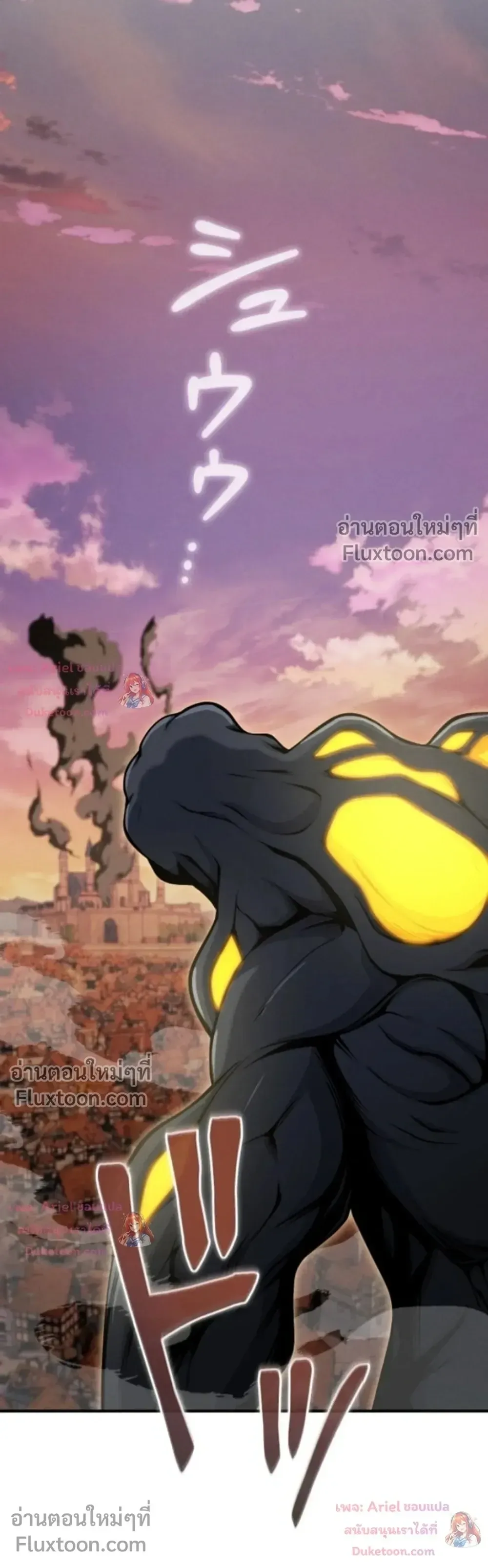 100 Million Years Later The Ultimate Weapon Return อาว_ธส_ดท_าย ต_นข_นมาไร_เท_ยมทานหล_งผ_านไป 100 ล_านป_ ตอนที่ ตอนที่ 17 รูปที่ 9