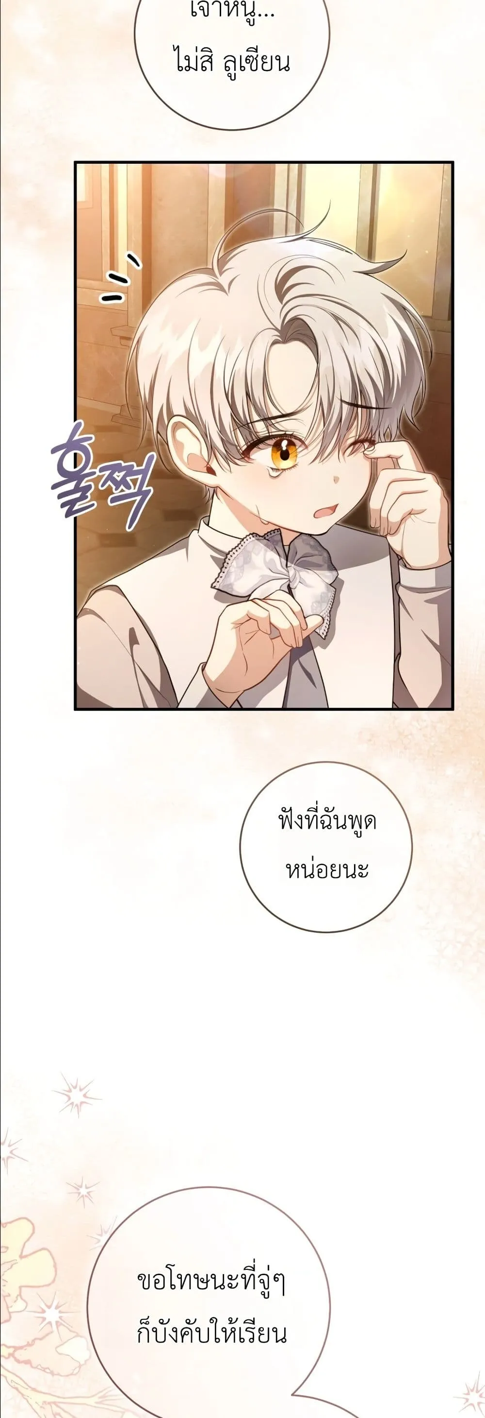 Manga-lc-com อ่านมังงะ อ่านการ์ตูน ออนไลน์ ฟรี The Abandoned Princes Ghost Bride ตอนที่ 1 2 3 4 5 6 7 8 9 10 11 12 13 14 ฟรี ไม่มีโฆษณา Manga-lc - อ่าน มังงะ อ่าน การ์ตูน ออนไลน์ อ่านมังงะ ฟรี