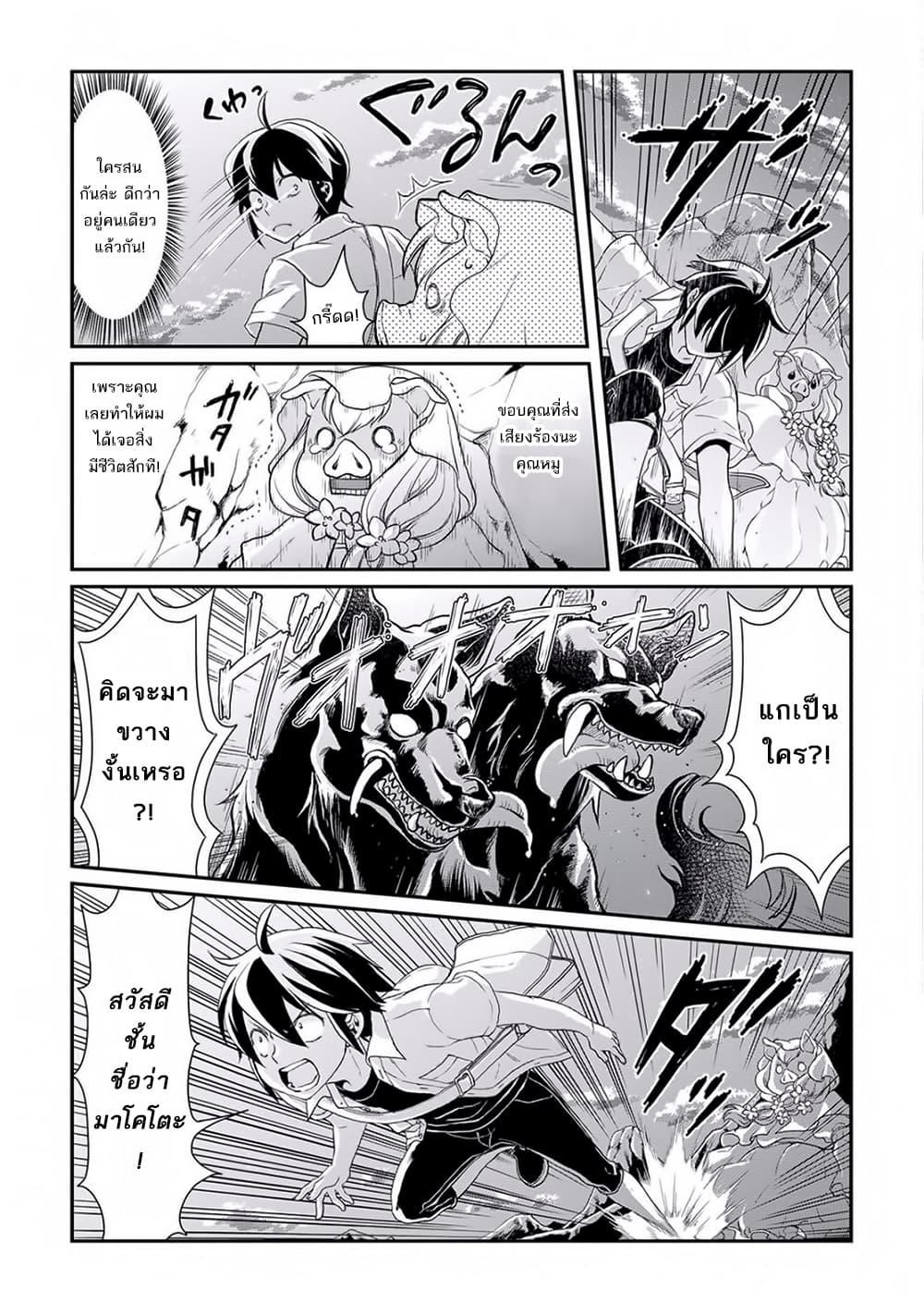 Manga-lc-com อ่านมังงะ อ่านการ์ตูน ออนไลน์ ฟรี Tsuki ga Michibiku Isekai Douchuu ตอนที่ 1 2 3 4 5 6 7 8 9 10 11 12 13 14 ฟรี ไม่มีโฆษณา Manga-lc - อ่าน มังงะ อ่าน การ์ตูน ออนไลน์ อ่านมังงะ ฟรี