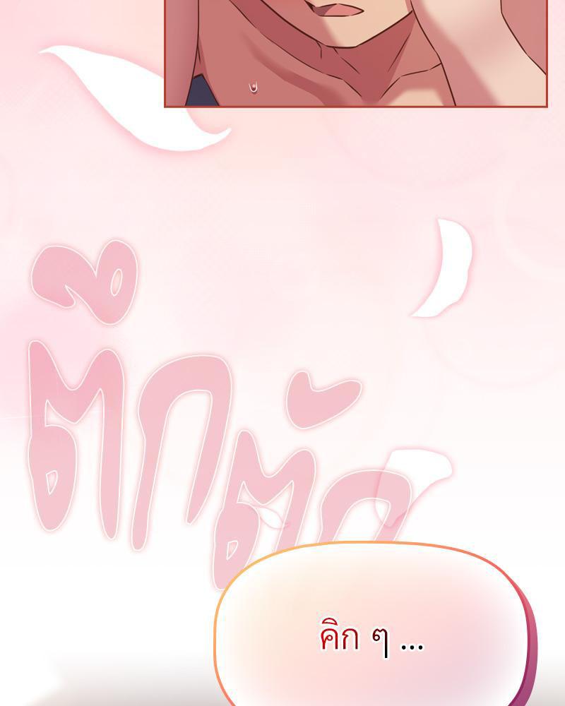 Doujin-Lc- อ่าน โดจิน มังฮวา เกาหลี ญี่ปุ่น จีน แปลไทย Four's a Crowd ตอนที่ 1 2 3 4 5 6 7 8 9 10 11 12 13 14 ฟรี ไม่มีโฆษณา อ่าน โดจิน Manhwa เกาหลี ญี่ปุ่น จีน เรามีครบ คัดมาให้เน้นๆ โดจิน 18+ รับประกันความฟินโดย  Doujin Lc
