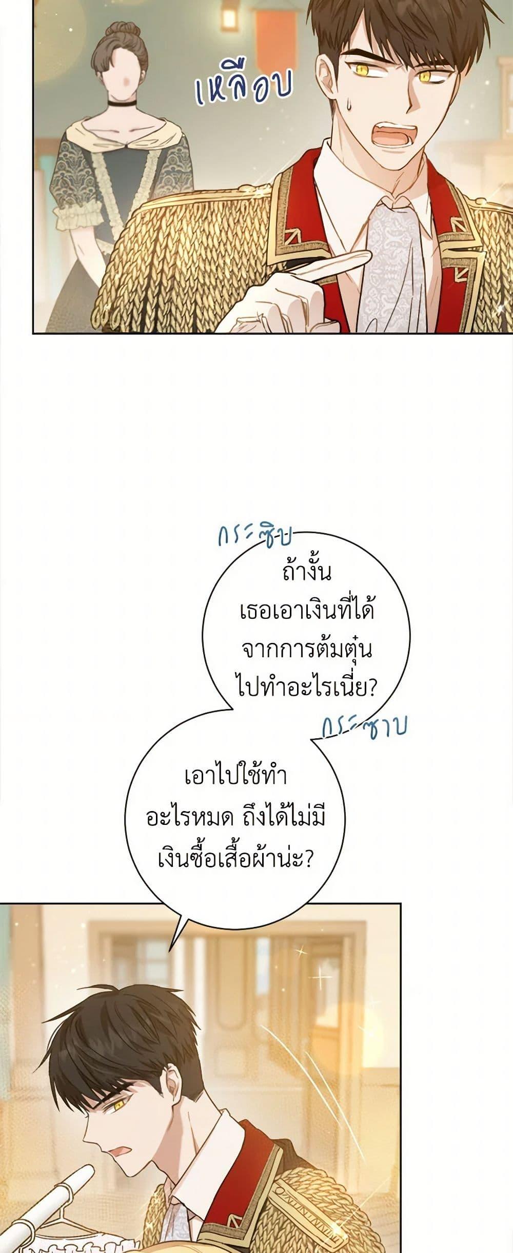 Manga-lc-com อ่านมังงะ อ่านการ์ตูน ออนไลน์ ฟรี The Heiress’s Double Life ตอนที่ 1 2 3 4 5 6 7 8 9 10 11 12 13 14 ฟรี ไม่มีโฆษณา Manga-lc - อ่าน มังงะ อ่าน การ์ตูน ออนไลน์ อ่านมังงะ ฟรี