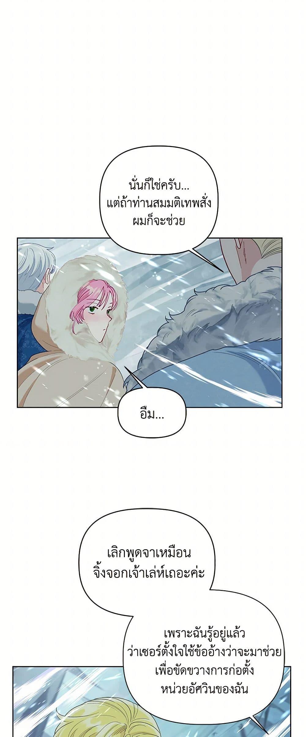 Manga-lc-com อ่านมังงะ อ่านการ์ตูน ออนไลน์ ฟรี A Transmigrator’s Privilege ตอนที่ 1 2 3 4 5 6 7 8 9 10 11 12 13 14 ฟรี ไม่มีโฆษณา Manga-lc - อ่าน มังงะ อ่าน การ์ตูน ออนไลน์ อ่านมังงะ ฟรี