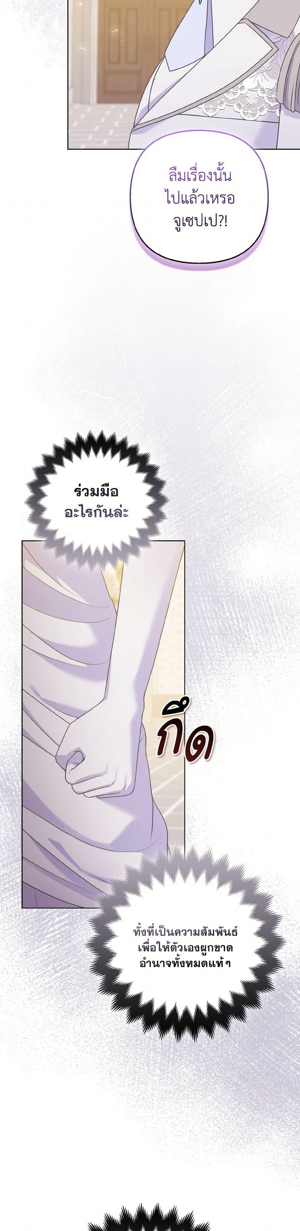 Manga-lc-com อ่านมังงะ อ่านการ์ตูน ออนไลน์ ฟรี So I Married An Abandoned Crown Prince ตอนที่ 1 2 3 4 5 6 7 8 9 10 11 12 13 14 ฟรี ไม่มีโฆษณา Manga-lc - อ่าน มังงะ อ่าน การ์ตูน ออนไลน์ อ่านมังงะ ฟรี