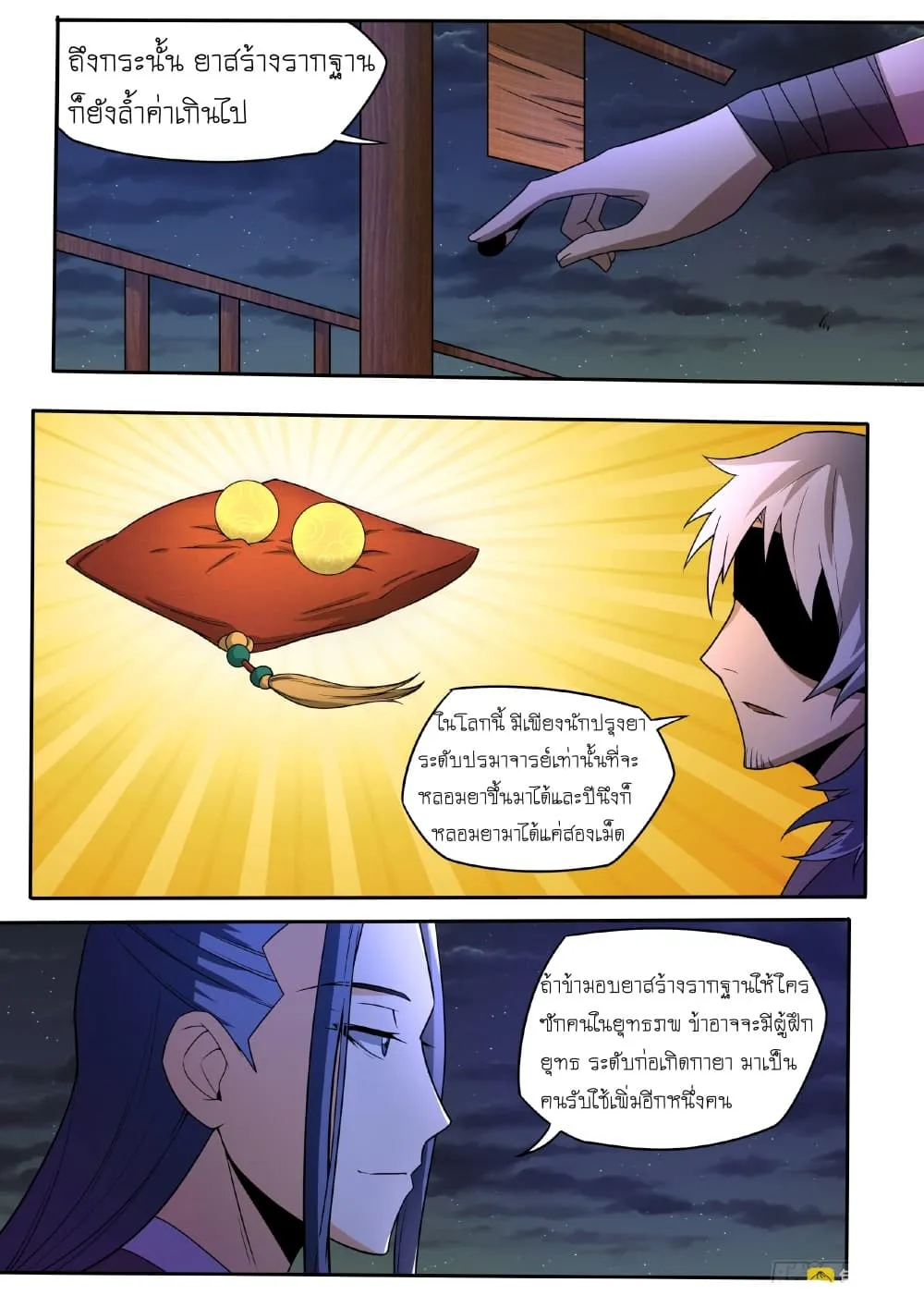 Manga-lc-com อ่านมังงะ อ่านการ์ตูน ออนไลน์ ฟรี I’m A Tycoon In The Other World ตอนที่ 1 2 3 4 5 6 7 8 9 10 11 12 13 14 ฟรี ไม่มีโฆษณา Manga-lc - อ่าน มังงะ อ่าน การ์ตูน ออนไลน์ อ่านมังงะ ฟรี