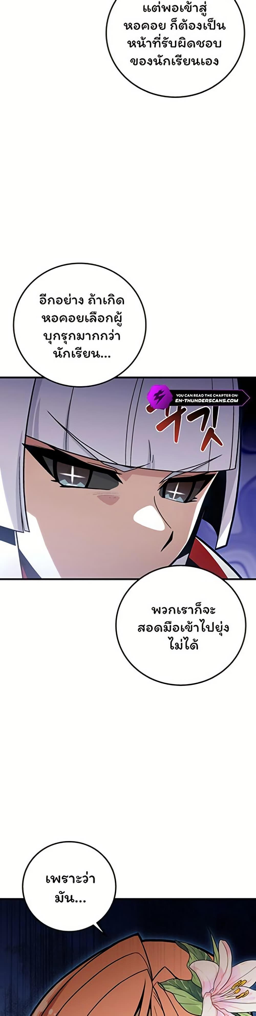 Manga-lc-com อ่านมังงะ อ่านการ์ตูน ออนไลน์ ฟรี Admission is a Waste of Time ตอนที่ 1 2 3 4 5 6 7 8 9 10 11 12 13 14 ฟรี ไม่มีโฆษณา Manga-lc - อ่าน มังงะ อ่าน การ์ตูน ออนไลน์ อ่านมังงะ ฟรี
