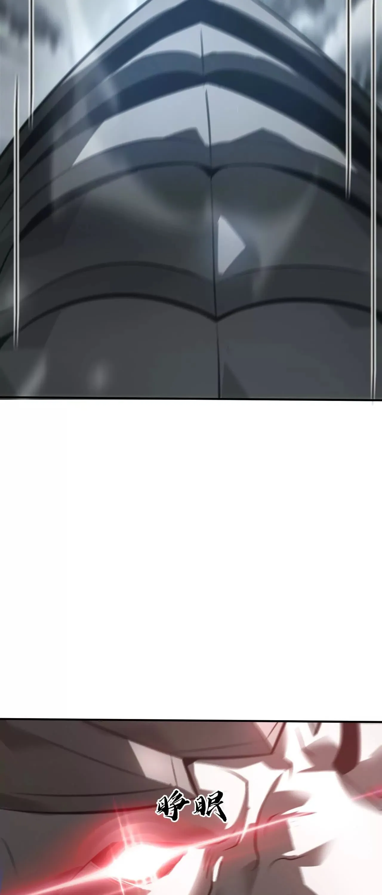 Unparalleled in the Online Gaming World ยอดคน ณ โลกออนไลน_ ตอนที่ ตอนที่ 20 รูปที่ 54