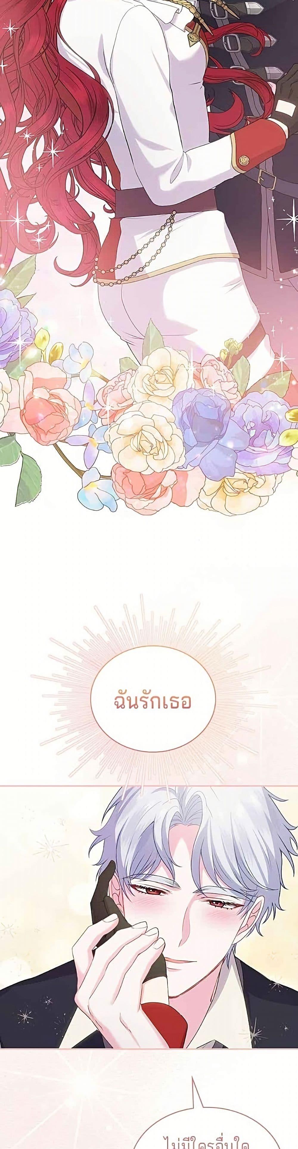 Manga-lc-com อ่านมังงะ อ่านการ์ตูน ออนไลน์ ฟรี His Recovery Magic Worked Too Well! ตอนที่ 1 2 3 4 5 6 7 8 9 10 11 12 13 14 ฟรี ไม่มีโฆษณา Manga-lc - อ่าน มังงะ อ่าน การ์ตูน ออนไลน์ อ่านมังงะ ฟรี