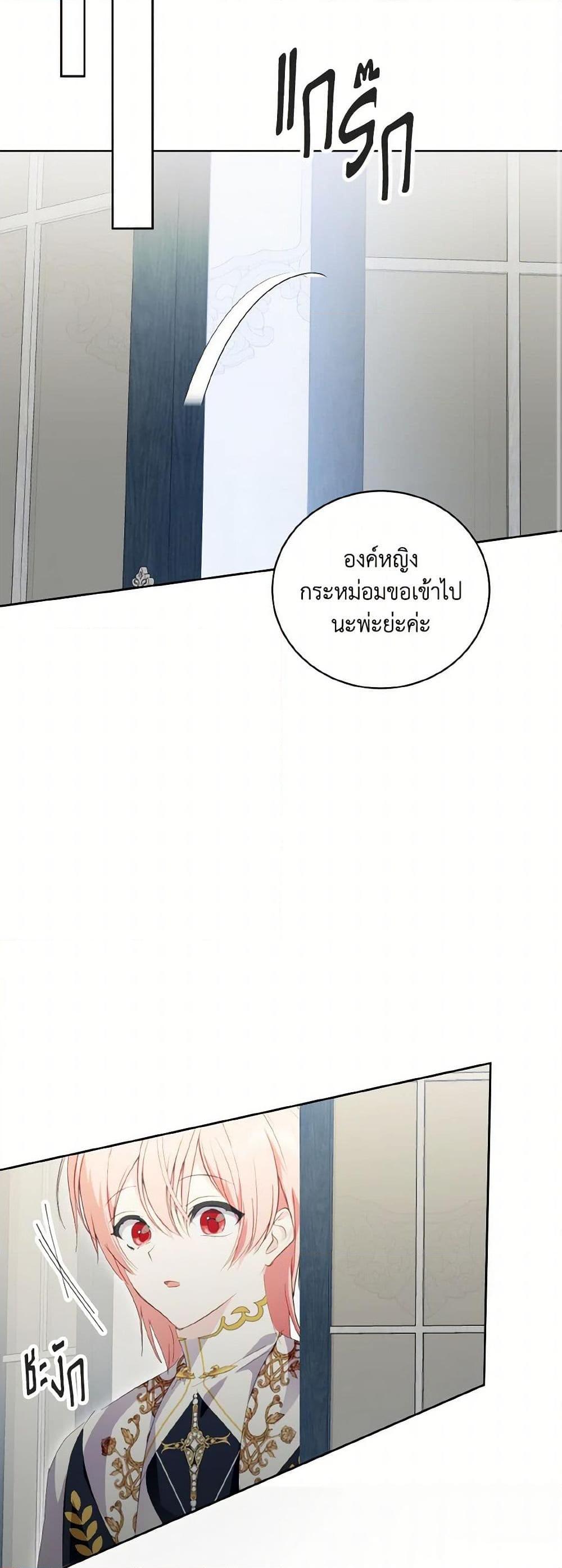 Manga-lc-com อ่านมังงะ อ่านการ์ตูน ออนไลน์ ฟรี If You Remove the Kind Protagonist’s Mask ตอนที่ 1 2 3 4 5 6 7 8 9 10 11 12 13 14 ฟรี ไม่มีโฆษณา Manga-lc - อ่าน มังงะ อ่าน การ์ตูน ออนไลน์ อ่านมังงะ ฟรี