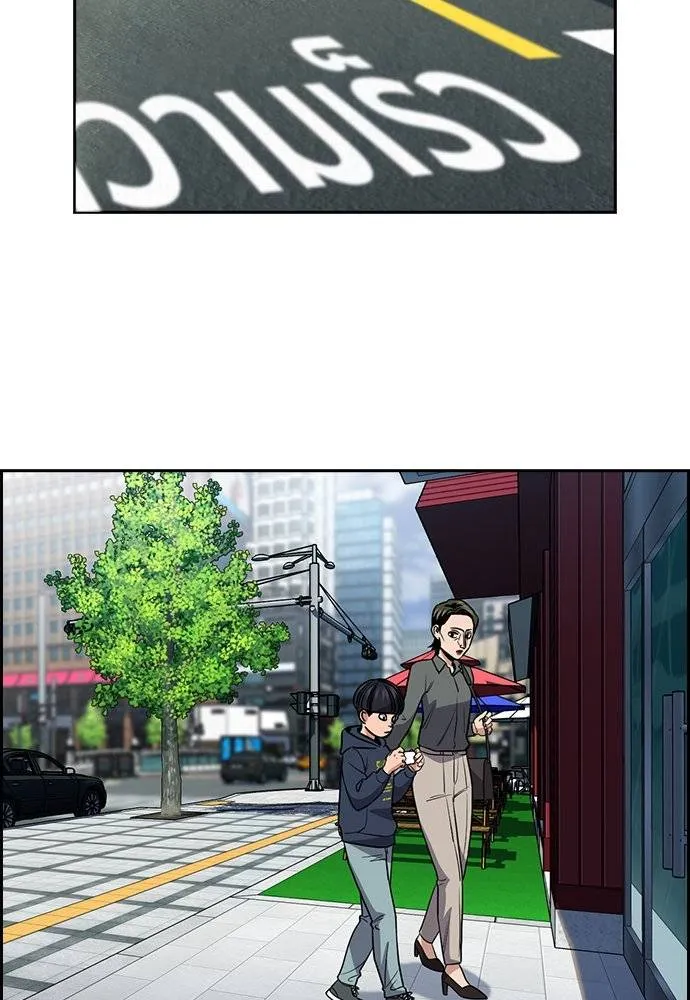 การศึกษาที่แท้จริง ตอนที่ 172 รูปที่ 100