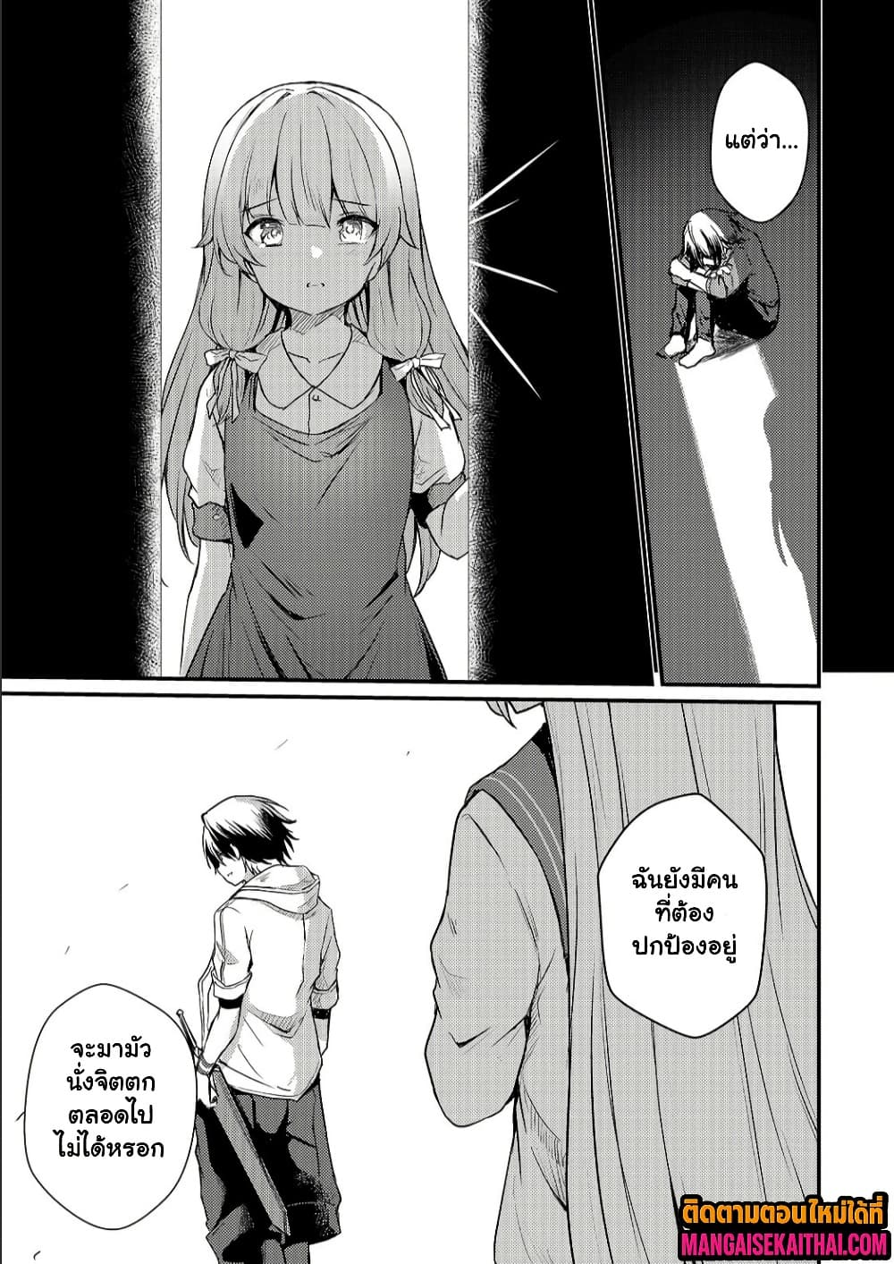 Manga-lc-com อ่านมังงะ อ่านการ์ตูน ออนไลน์ ฟรี Kai no Sekai wa Kami no Me de irodzuku ตอนที่ 1 2 3 4 5 6 7 8 9 10 11 12 13 14 ฟรี ไม่มีโฆษณา Manga-lc - อ่าน มังงะ อ่าน การ์ตูน ออนไลน์ อ่านมังงะ ฟรี