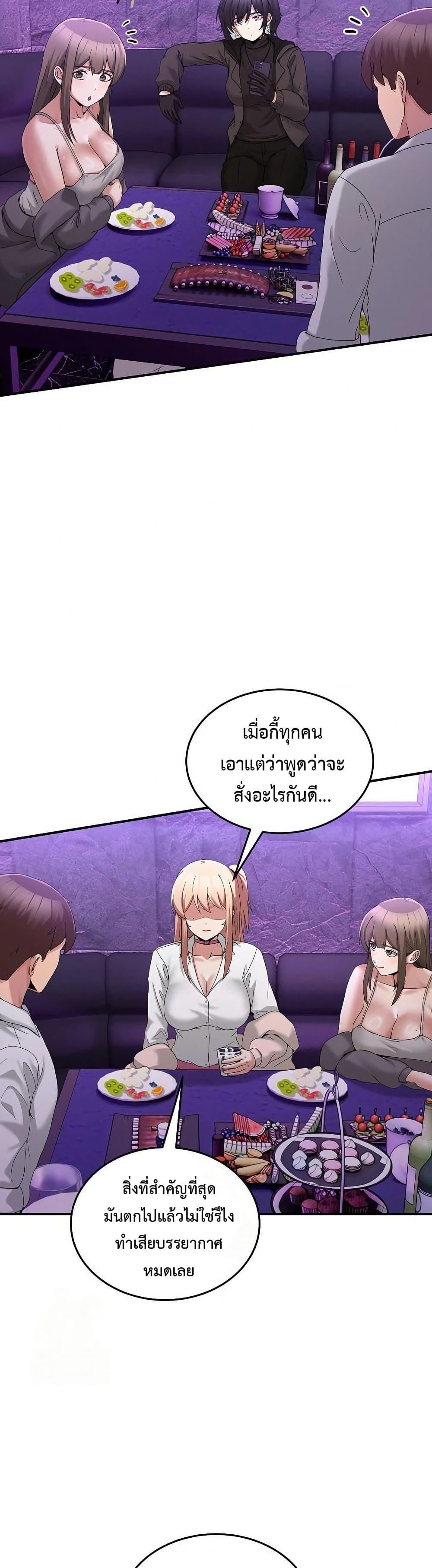 Doujin-Lc- อ่าน โดจิน มังฮวา เกาหลี ญี่ปุ่น จีน แปลไทย No Men Allowed ตอนที่ 1 2 3 4 5 6 7 8 9 10 11 12 13 14 ฟรี ไม่มีโฆษณา อ่าน โดจิน Manhwa เกาหลี ญี่ปุ่น จีน เรามีครบ คัดมาให้เน้นๆ โดจิน 18+ รับประกันความฟินโดย  Doujin Lc