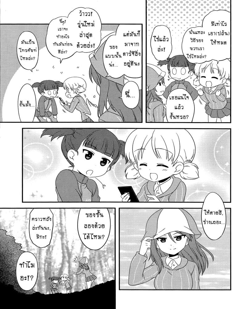 Manga-lc-com อ่านมังงะ อ่านการ์ตูน ออนไลน์ ฟรี Girls & Panzer – Motto Love Love Sakusen Desu! ตอนที่ 1 2 3 4 5 6 7 8 9 10 11 12 13 14 ฟรี ไม่มีโฆษณา Manga-lc - อ่าน มังงะ อ่าน การ์ตูน ออนไลน์ อ่านมังงะ ฟรี
