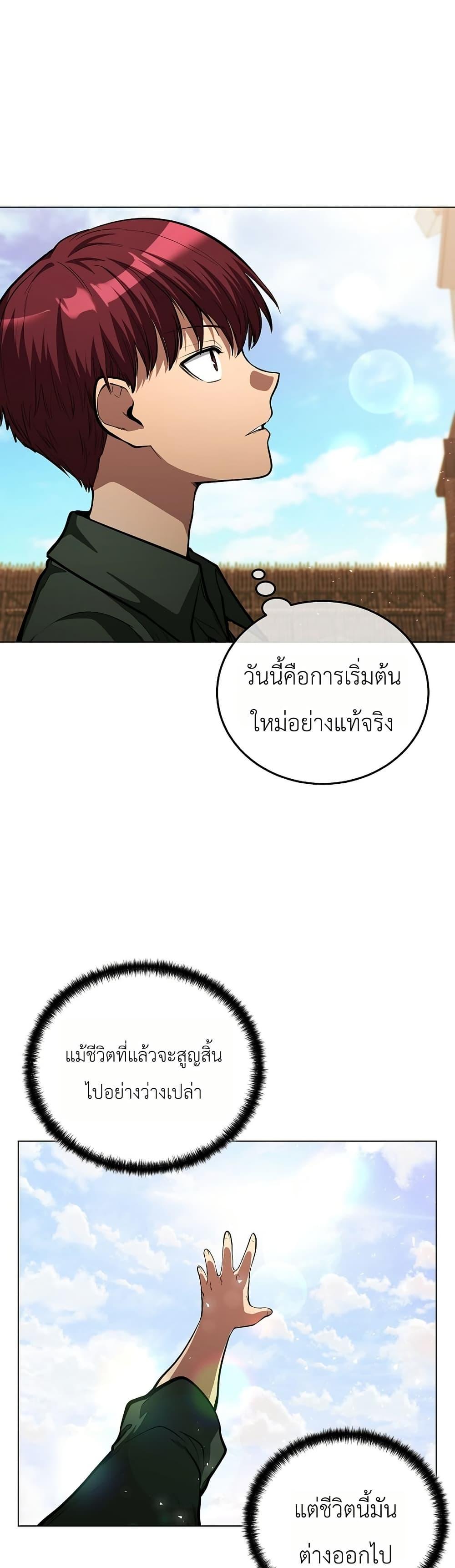 Manga-lc-com อ่านมังงะ อ่านการ์ตูน ออนไลน์ ฟรี The Immortal Genius Spearman ตอนที่ 1 2 3 4 5 6 7 8 9 10 11 12 13 14 ฟรี ไม่มีโฆษณา Manga-lc - อ่าน มังงะ อ่าน การ์ตูน ออนไลน์ อ่านมังงะ ฟรี