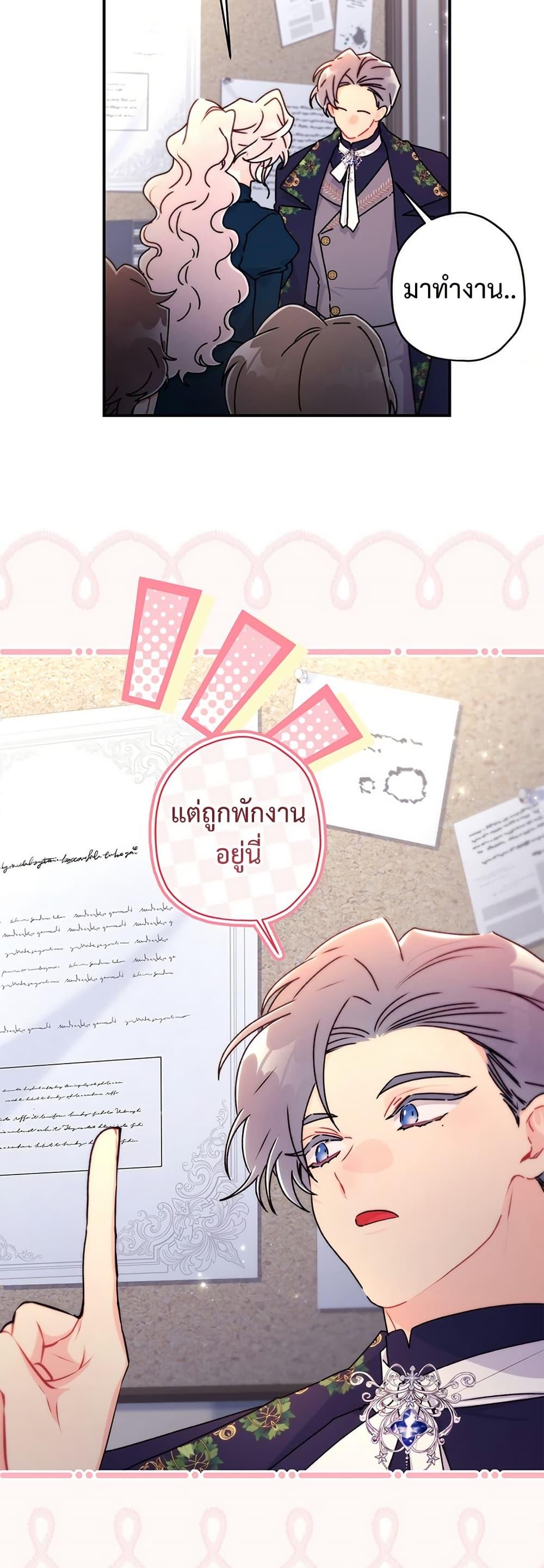 Manga-lc-com อ่านมังงะ อ่านการ์ตูน ออนไลน์ ฟรี I Became the Male Lead’s Adopted Daughter ตอนที่ 1 2 3 4 5 6 7 8 9 10 11 12 13 14 ฟรี ไม่มีโฆษณา Manga-lc - อ่าน มังงะ อ่าน การ์ตูน ออนไลน์ อ่านมังงะ ฟรี