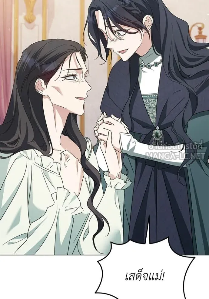 ชีวิตใหม่ในตระกูล ตอนที่ 101 รูปที่ 56