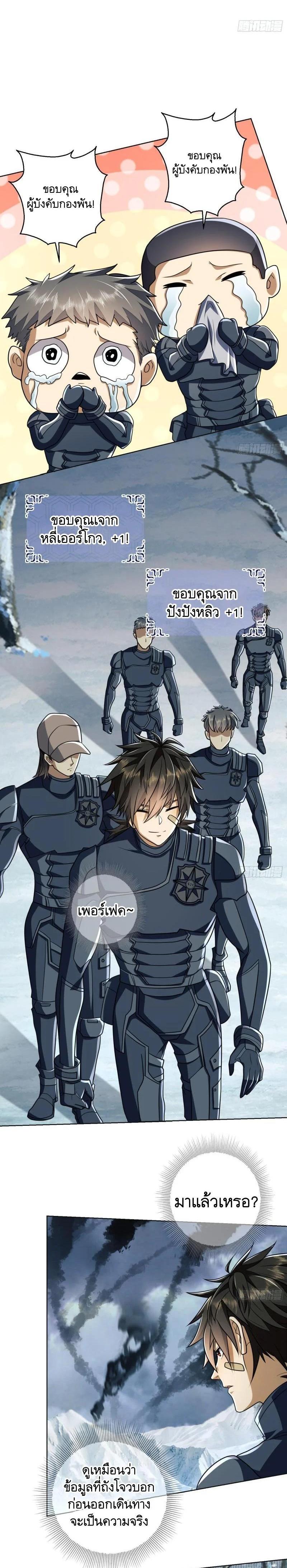 Manga-lc-com อ่านมังงะ อ่านการ์ตูน ออนไลน์ ฟรี The First Order ตอนที่ 1 2 3 4 5 6 7 8 9 10 11 12 13 14 ฟรี ไม่มีโฆษณา Manga-lc - อ่าน มังงะ อ่าน การ์ตูน ออนไลน์ อ่านมังงะ ฟรี