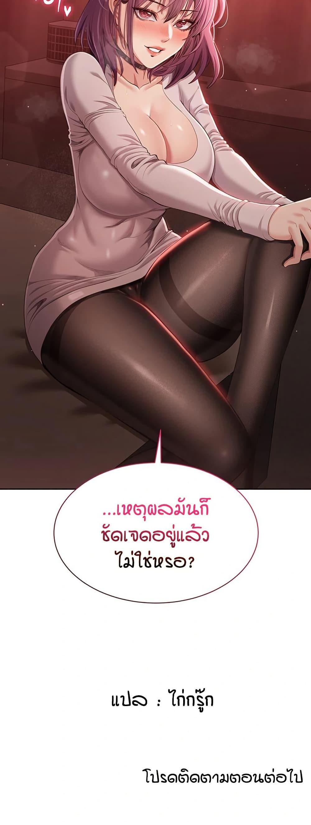 Doujin-Lc- อ่าน โดจิน มังฮวา เกาหลี ญี่ปุ่น จีน แปลไทย Reversed Virtues ตอนที่ 1 2 3 4 5 6 7 8 9 10 11 12 13 14 ฟรี ไม่มีโฆษณา อ่าน โดจิน Manhwa เกาหลี ญี่ปุ่น จีน เรามีครบ คัดมาให้เน้นๆ โดจิน 18+ รับประกันความฟินโดย  Doujin Lc
