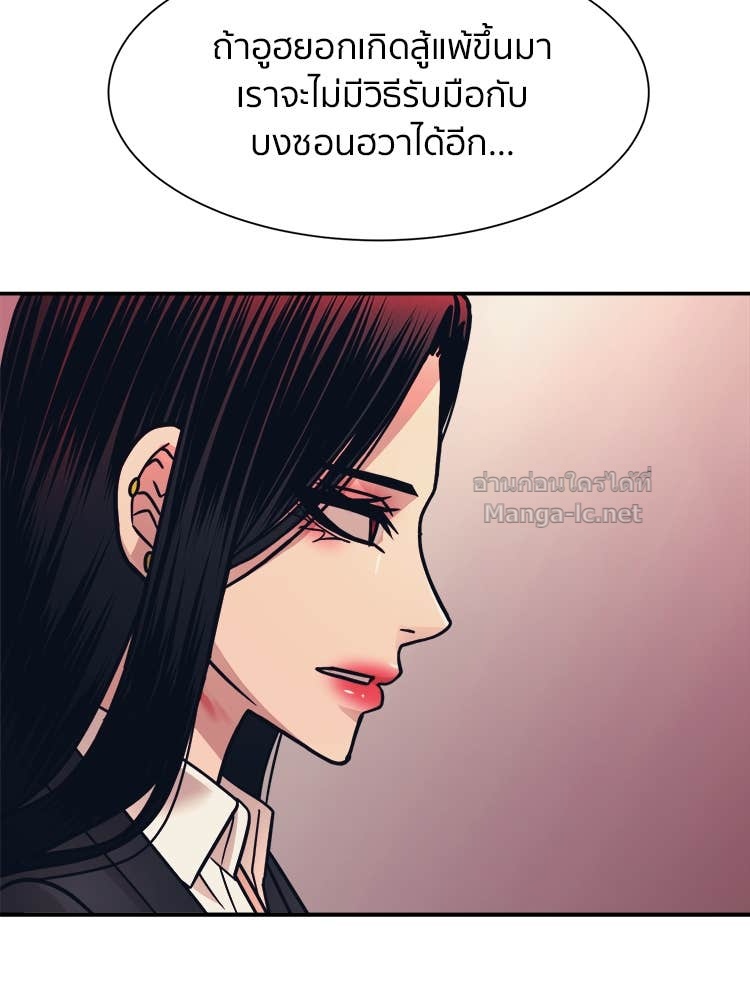 Doujin-Lc- อ่าน โดจิน มังฮวา เกาหลี ญี่ปุ่น จีน แปลไทย โคตรแกร่ง ตอนที่ 1 2 3 4 5 6 7 8 9 10 11 12 13 14 ฟรี ไม่มีโฆษณา อ่าน โดจิน Manhwa เกาหลี ญี่ปุ่น จีน เรามีครบ คัดมาให้เน้นๆ โดจิน 18+ รับประกันความฟินโดย Doujin Lc