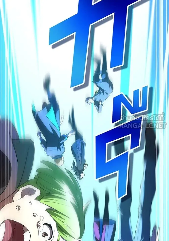 ฮันเตอร์สกิลโกง ตอนที่ 66 รูปที่ 132