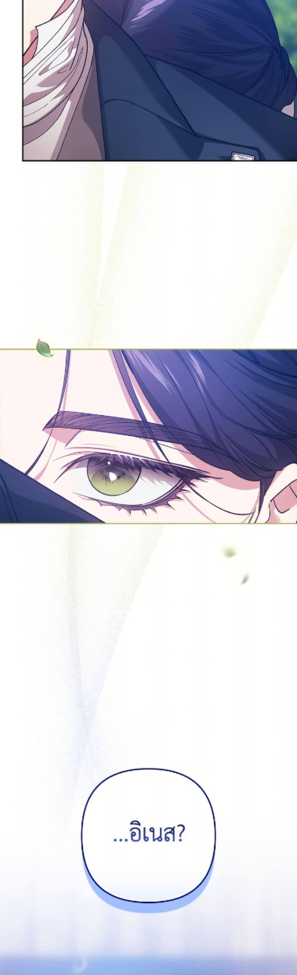 Manga-lc-com อ่านมังงะ อ่านการ์ตูน ออนไลน์ ฟรี The Broken Ring – This Marriage Will Fail Anyway ตอนที่ 1 2 3 4 5 6 7 8 9 10 11 12 13 14 ฟรี ไม่มีโฆษณา Manga-lc - อ่าน มังงะ อ่าน การ์ตูน ออนไลน์ อ่านมังงะ ฟรี