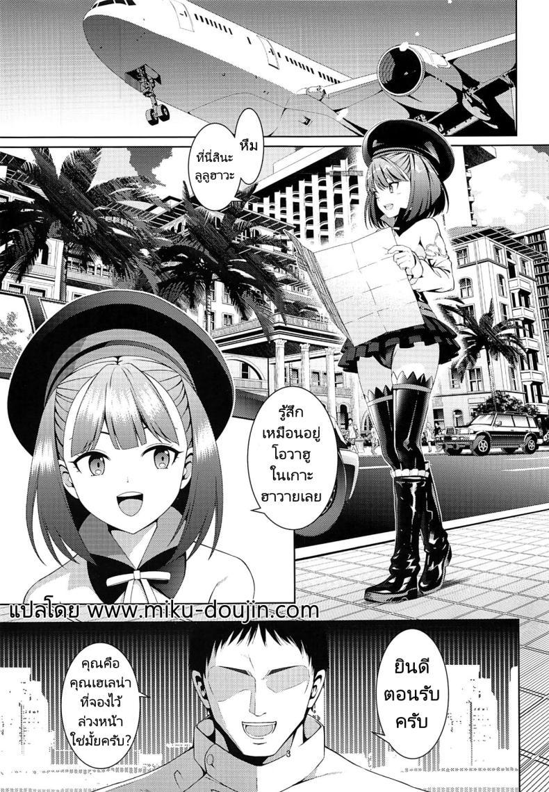 Doujin-Lc- อ่าน โดจิน มังฮวา เกาหลี ญี่ปุ่น จีน แปลไทย ไปพักร้อนที่ร้านนวด (C96) [Izumiya (Mikoma Sanagi)] Esthetic Summer Vacation (FateGrand Order) ตอนที่ 1 2 3 4 5 6 7 8 9 10 11 12 13 14 ฟรี ไม่มีโฆษณา อ่าน โดจิน Manhwa เกาหลี ญี่ปุ่น จีน เรามีครบ คัดมาให้เน้นๆ โดจิน 18+ รับประกันความฟินโดย  Doujin Lc