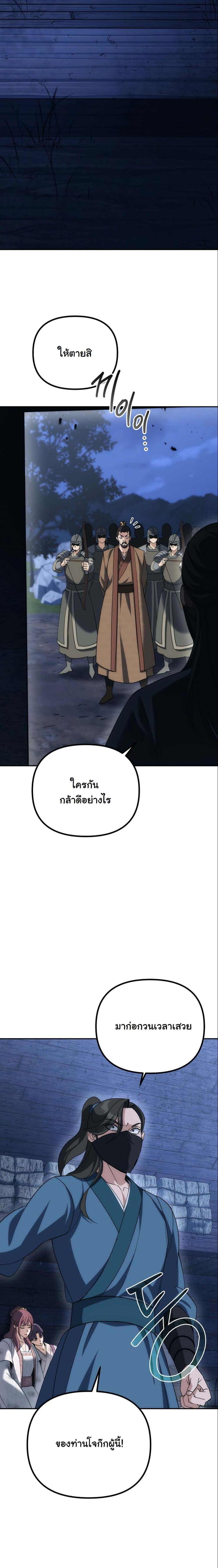 Manga-lc-com อ่านมังงะ อ่านการ์ตูน ออนไลน์ ฟรี The Eunuch’s Second Life ตอนที่ 1 2 3 4 5 6 7 8 9 10 11 12 13 14 ฟรี ไม่มีโฆษณา Manga-lc - อ่าน มังงะ อ่าน การ์ตูน ออนไลน์ อ่านมังงะ ฟรี