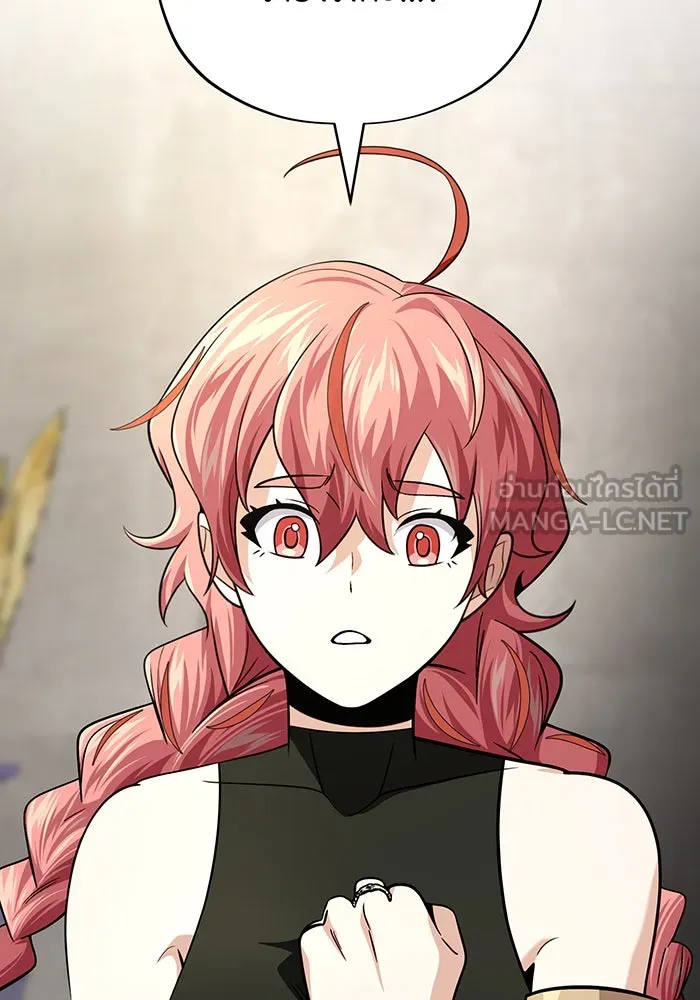 จอมเวทเกิดใหม่ในรอบ 66666 ปี ตอนที่ 129 รูปที่ 39