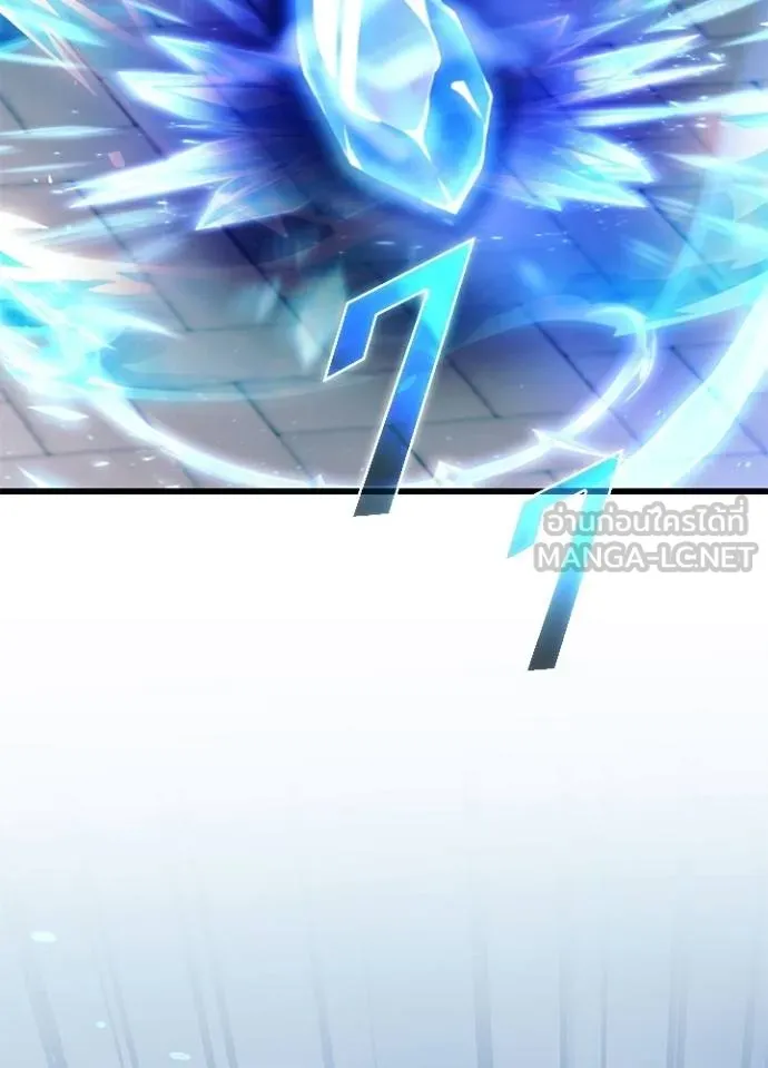 Villain to kill ตอนที่ 178 รูปที่ 72