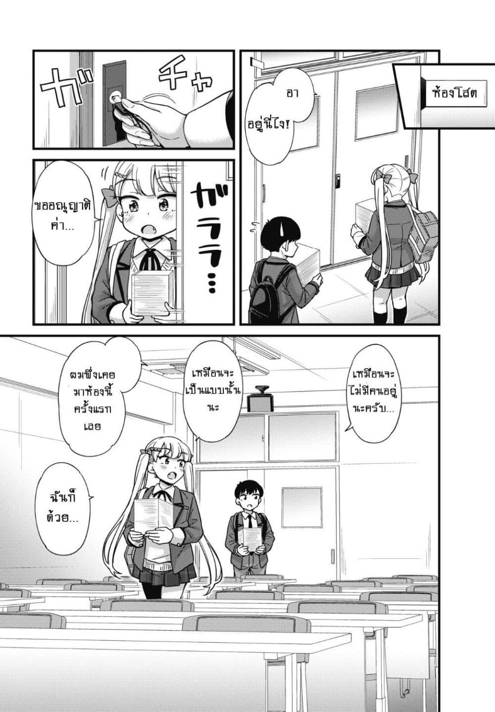 Manga-lc-com อ่านมังงะ อ่านการ์ตูน ออนไลน์ ฟรี Kusozako Boukou Oshii-san ตอนที่ 1 2 3 4 5 6 7 8 9 10 11 12 13 14 ฟรี ไม่มีโฆษณา Manga-lc - อ่าน มังงะ อ่าน การ์ตูน ออนไลน์ อ่านมังงะ ฟรี